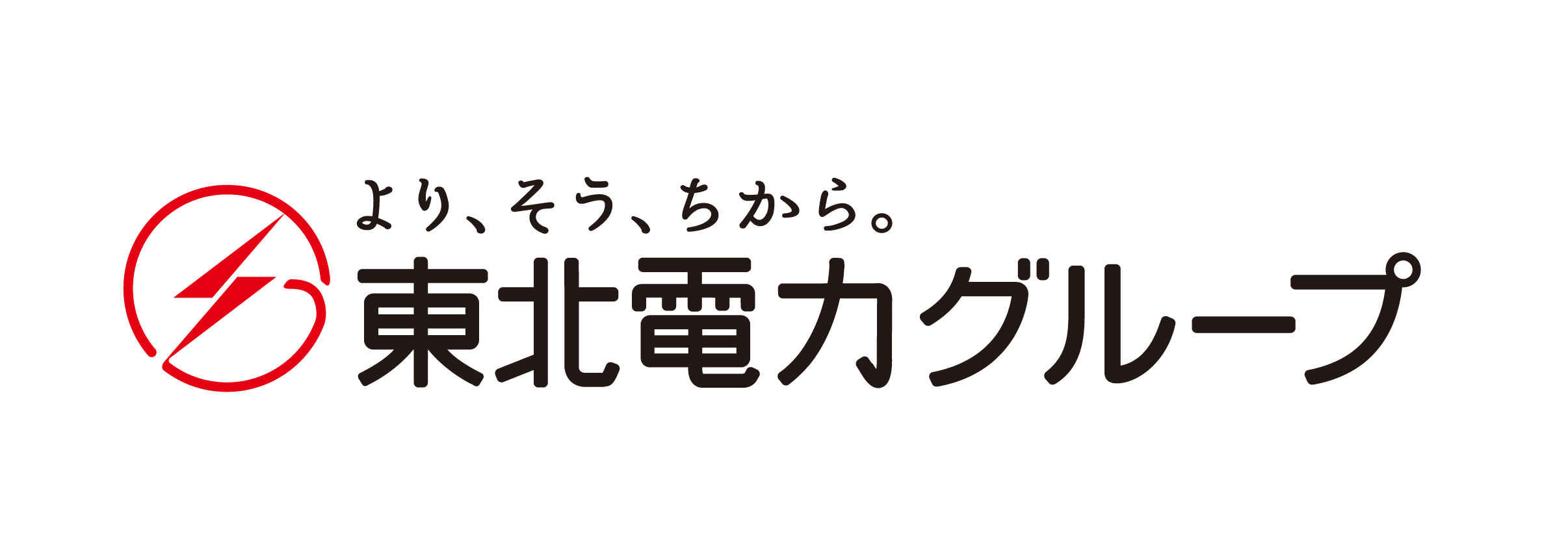 東北電力グループ