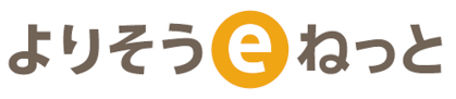 よりそうeねっと