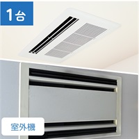 天井埋込型エアコン（1方向/2方向）_室外機