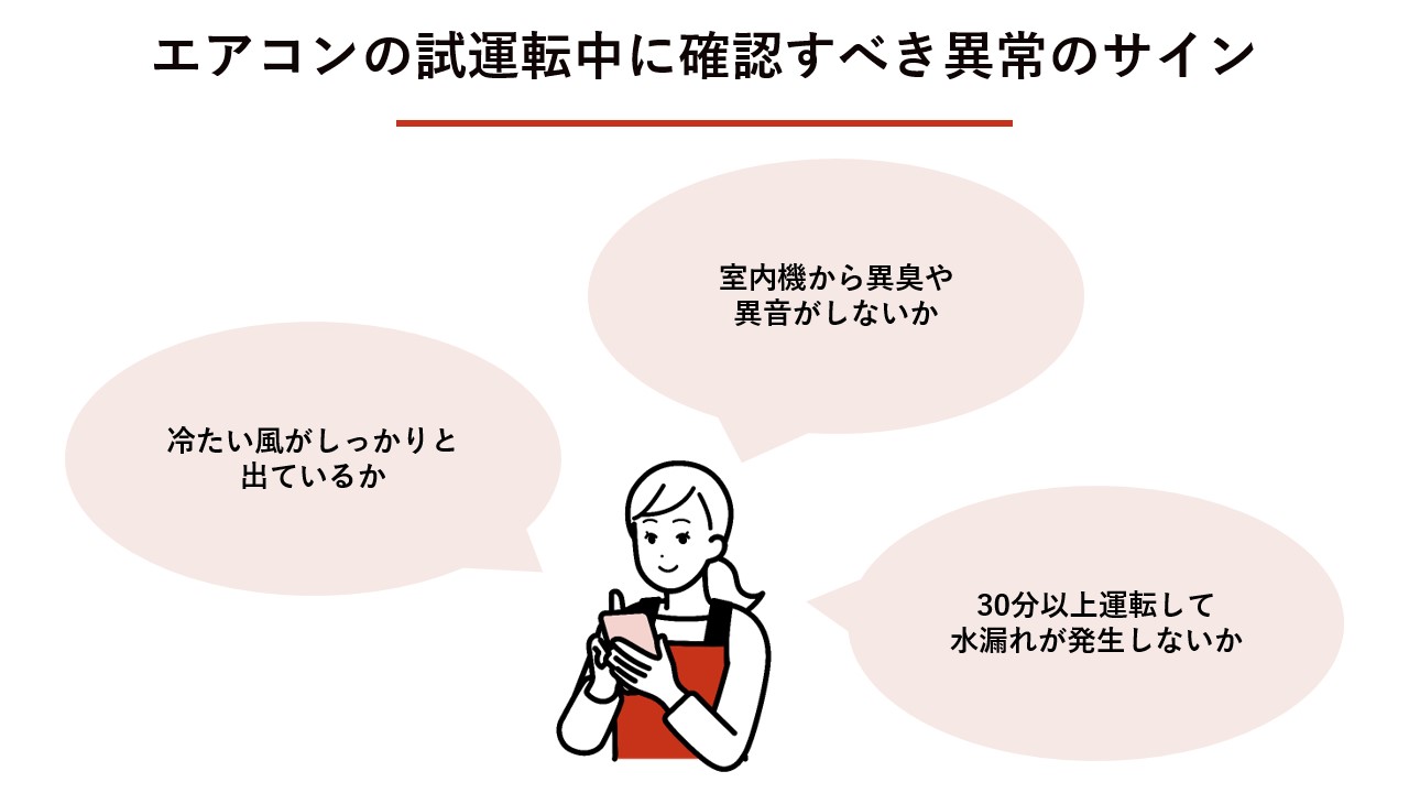 ～