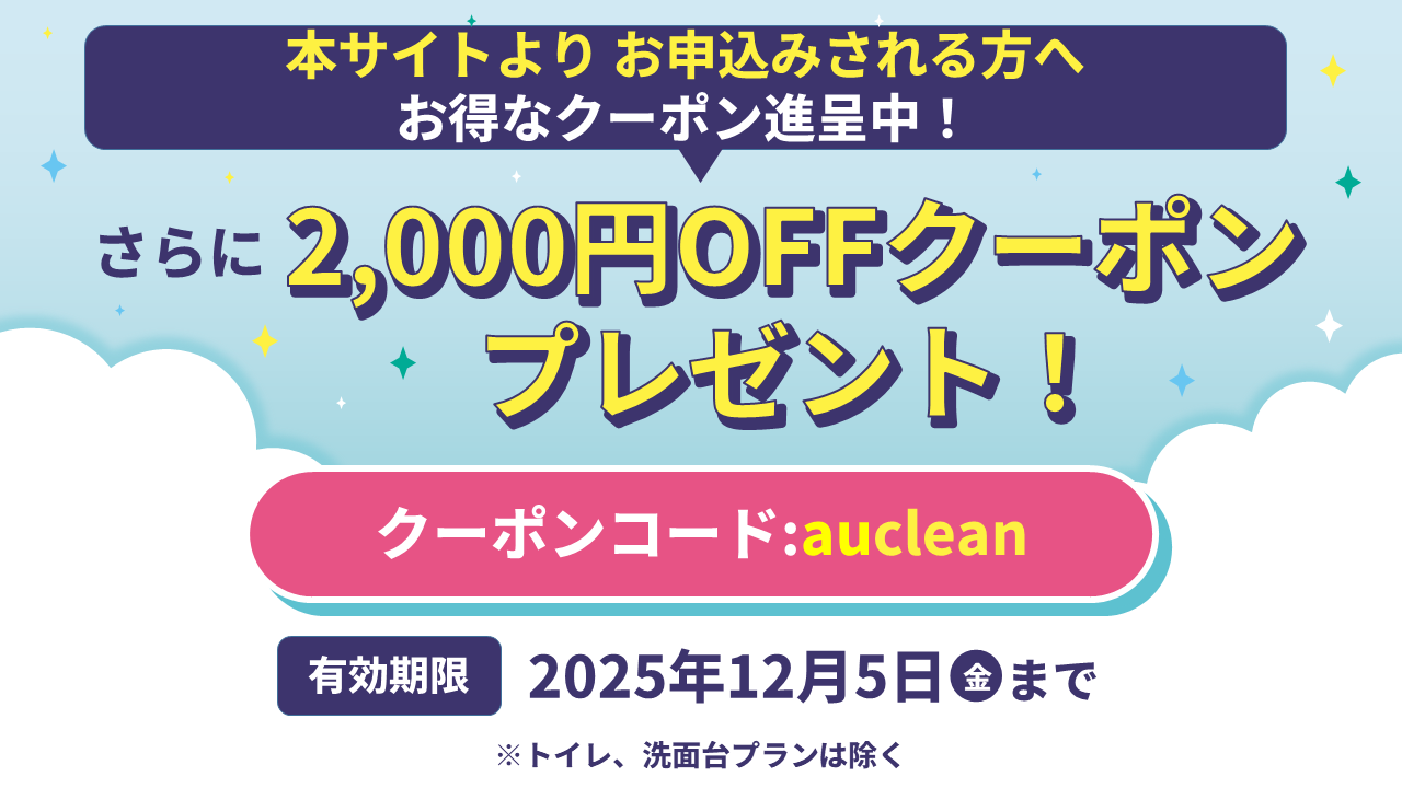 クーポン概要の画像